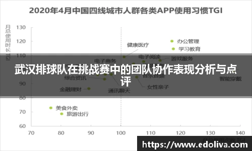 OB电竞电子竞技平台