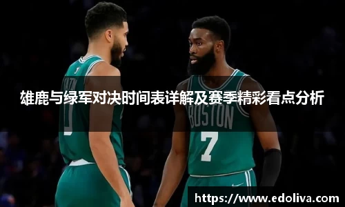 OB电竞官方网站