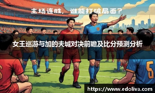 OB电竞官网
