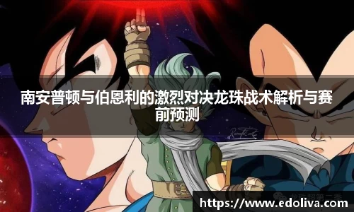 OB电竞官方网站